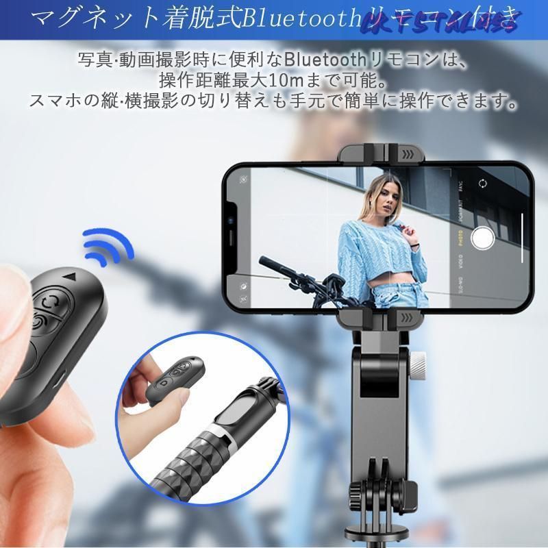 スマホジンバル スマホ