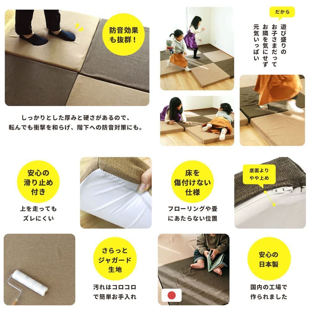 【色: ベージュ】マルチ座布団 ≪4枚セット≫ ZABUマット 正方形 約60×