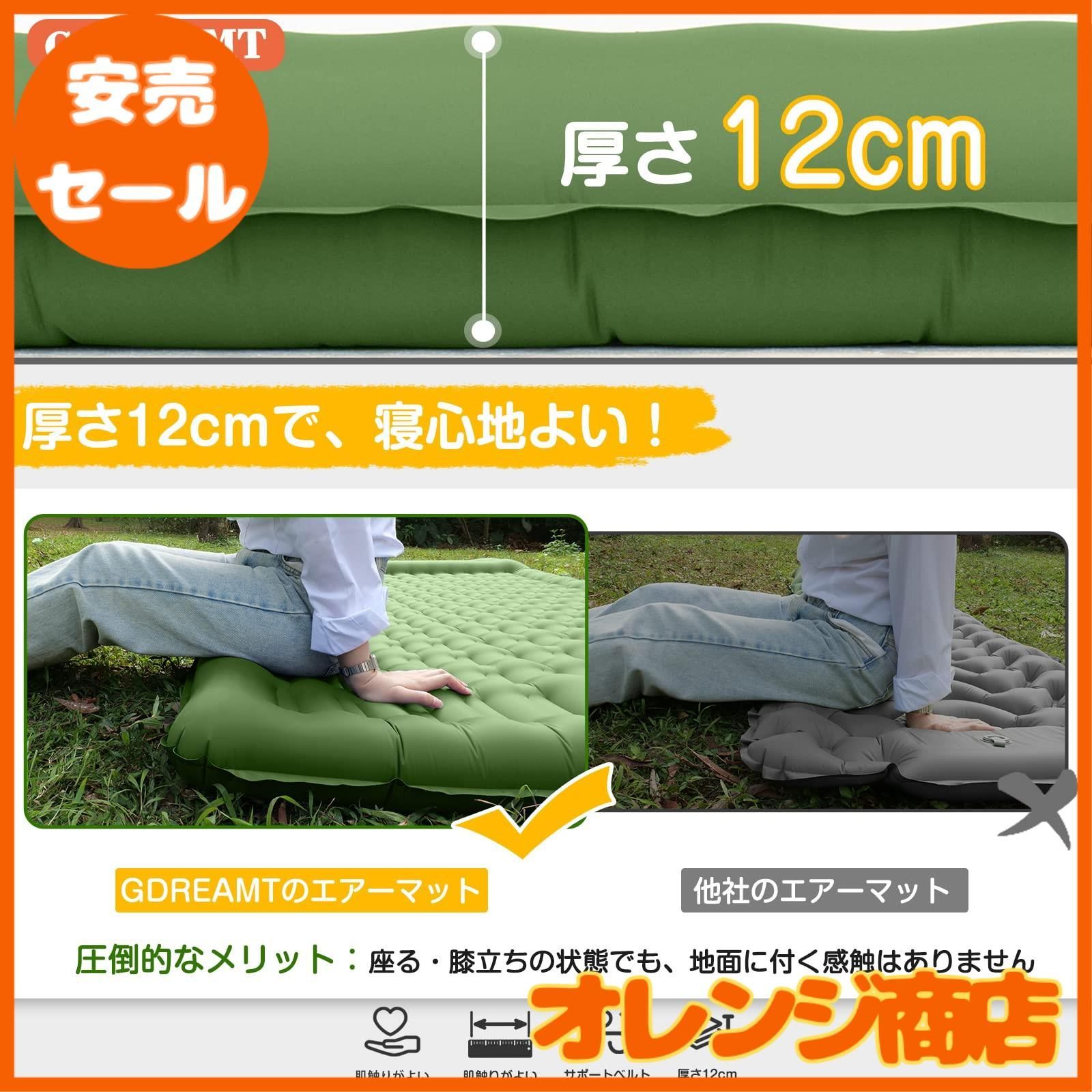 多機能エアマット2個セット Hill Stone エアーベッド ダブル 車中泊 ベッド 折りたたみ