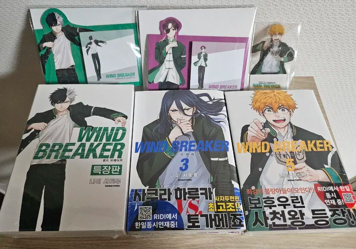 ウインドブレーカー 1 6 特装版 セールス+ 書店特典