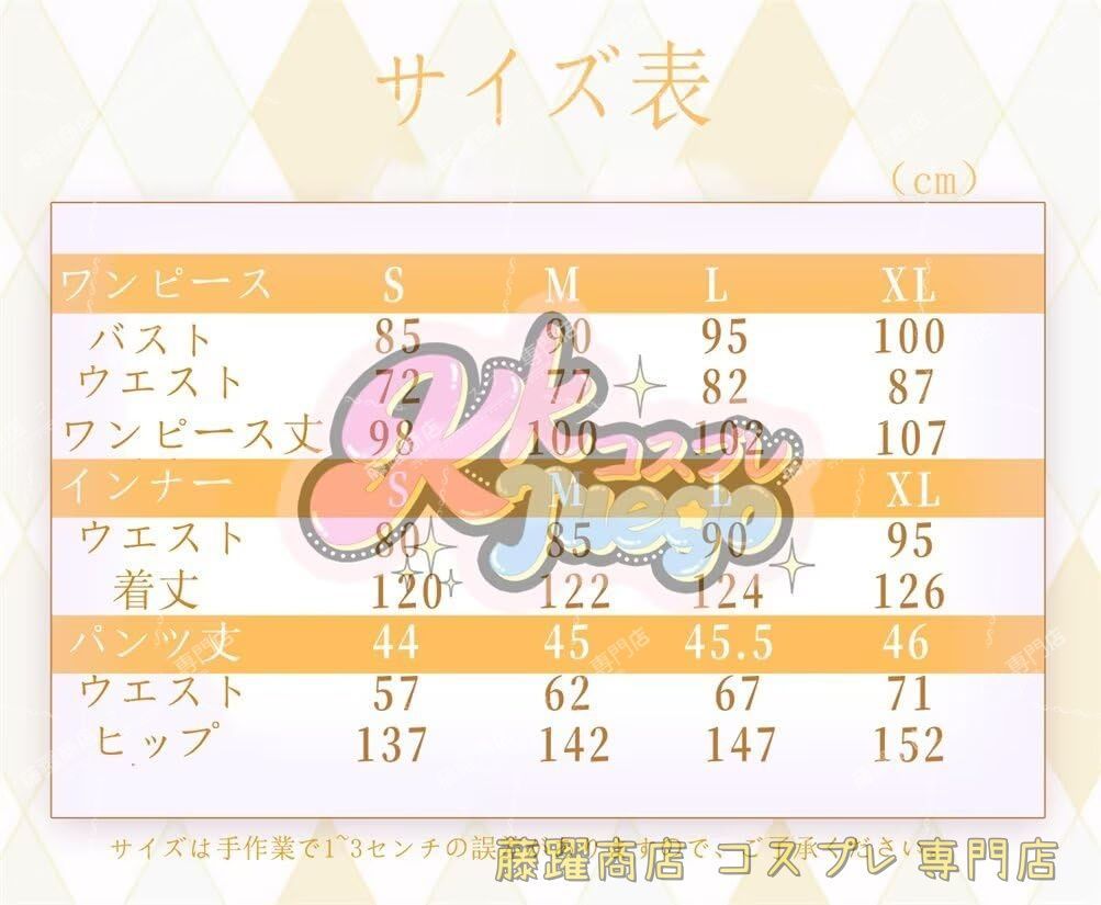 KKCOSPLAY コスプレ衣装 第五人格 気象学者 セット コスプレ撮影 花火大会 夏祭り イベント用 WWW_OLIVIERBERNSTEIN_COM