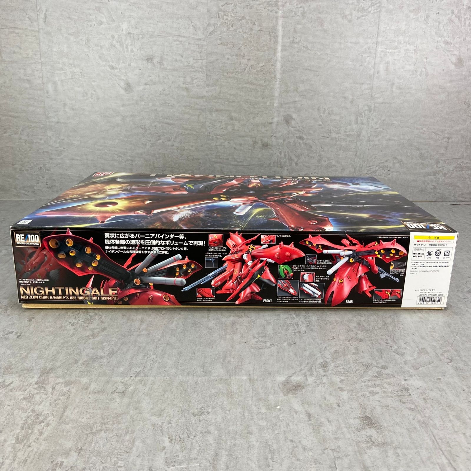 BANDAI バンダイ MSN-04II ナイチンゲール 機動戦士ガンダム