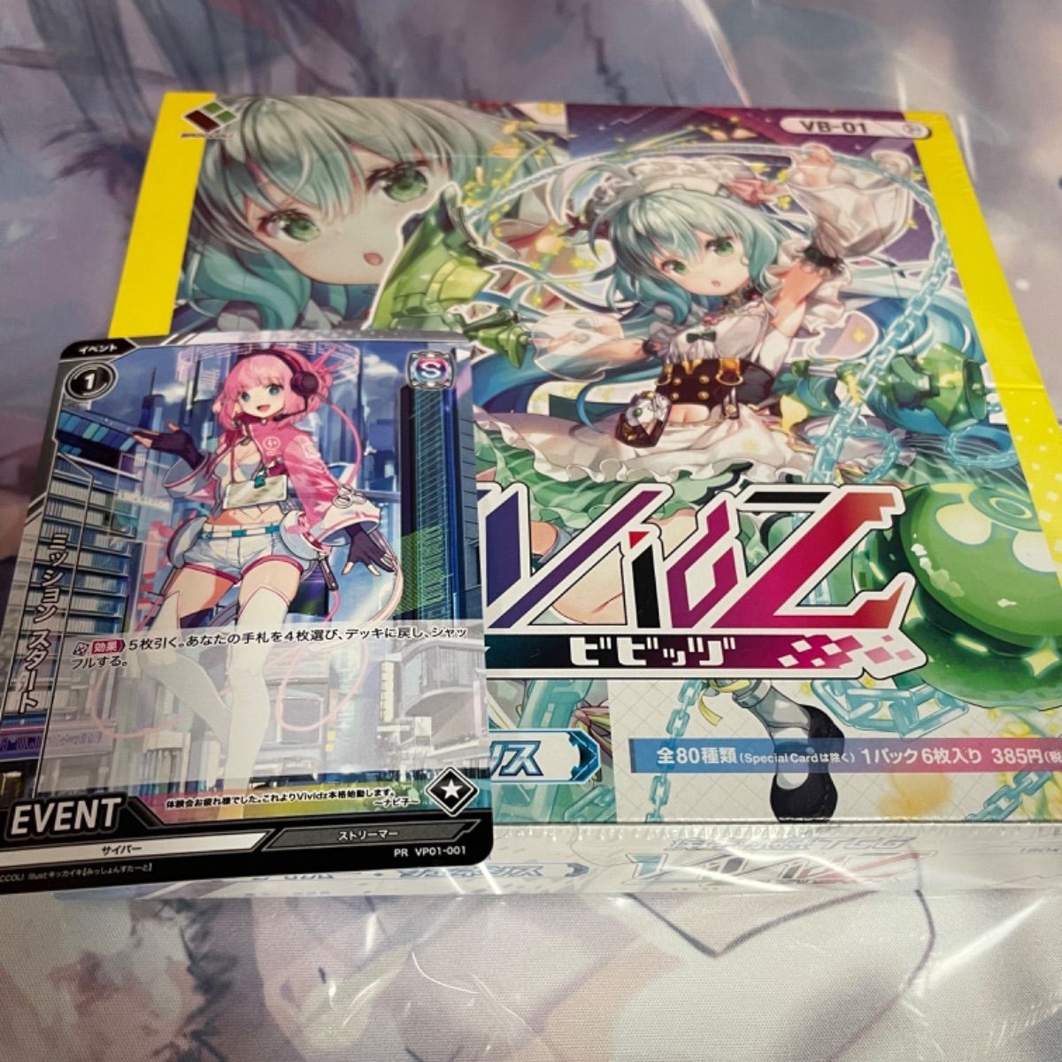 Vividz ビビッヅ VB-01 ブースター ボックス プロモ ビビッズ - メルカリ