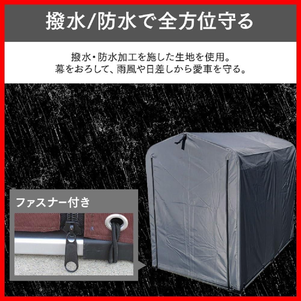 即日発送】収納 自転車 ベージュ 撥水 防水 1~2台用 替えシート