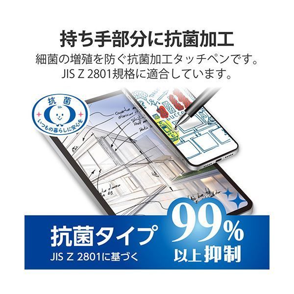 5個セット エレコム 抗菌タッチペン ディスク P-TPD02ABBKX5