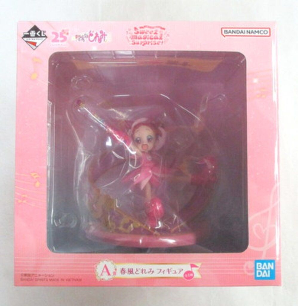 一番くじ　おジャ魔女どれみ　A賞春風どれみフィギュア＋D賞SOFVICちゅ 一番くじ おジャ魔女どれみ A賞 春風どれみ フィギュア D賞