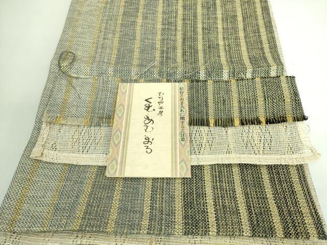 平和屋本店■極上　ひなや工房　くむ・あむ・おる　伊豆蔵明彦　組織　太鼓柄袋帯　金糸　証紙付き　逸品　DZAA6513kh5 平和屋本店□極上 ひなや工房 くむ・あむ・おる 伊豆蔵明彦 組織 太鼓