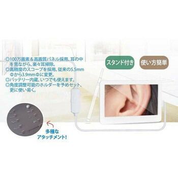 saiEL 4.3インチモニター付き耳かき器
