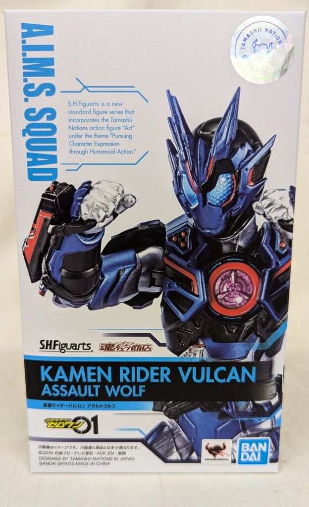 BANDAI SPIRITS S.H.Figuarts 仮面ライダーゼロワン 仮面ライダーバルカン アサルトウルフ
