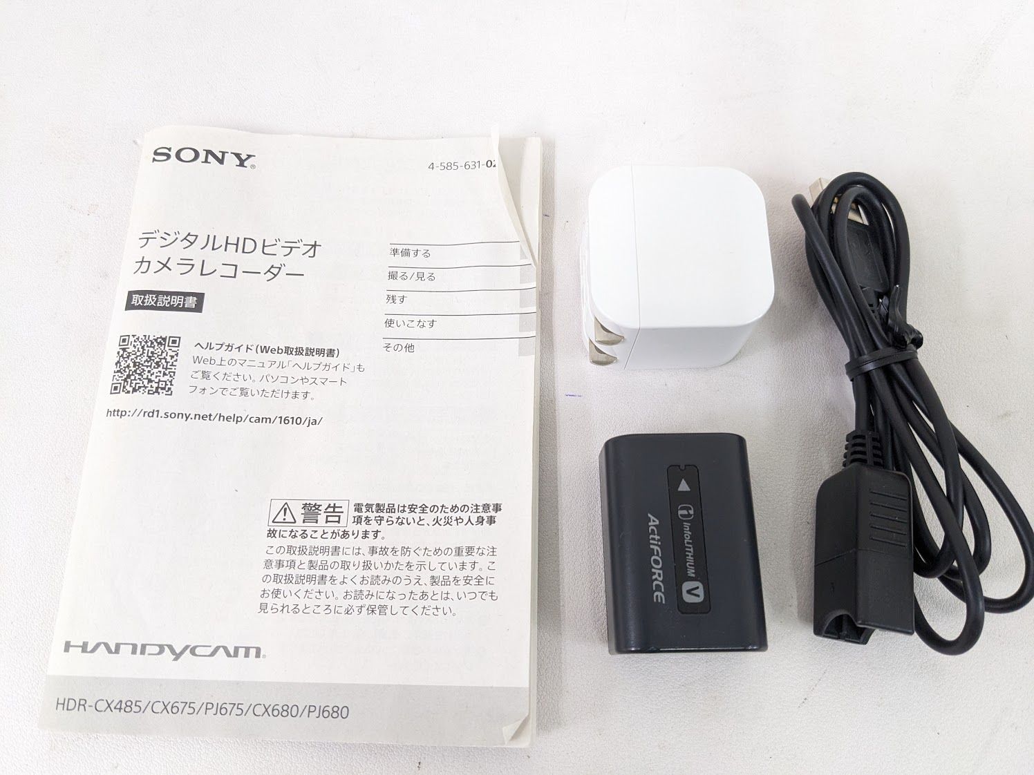 SONY HDR-CX680 ジャンク品 SONY (ソニー) HDR-CX680 (W) [ホワイト]の買取｜店頭買取(東京