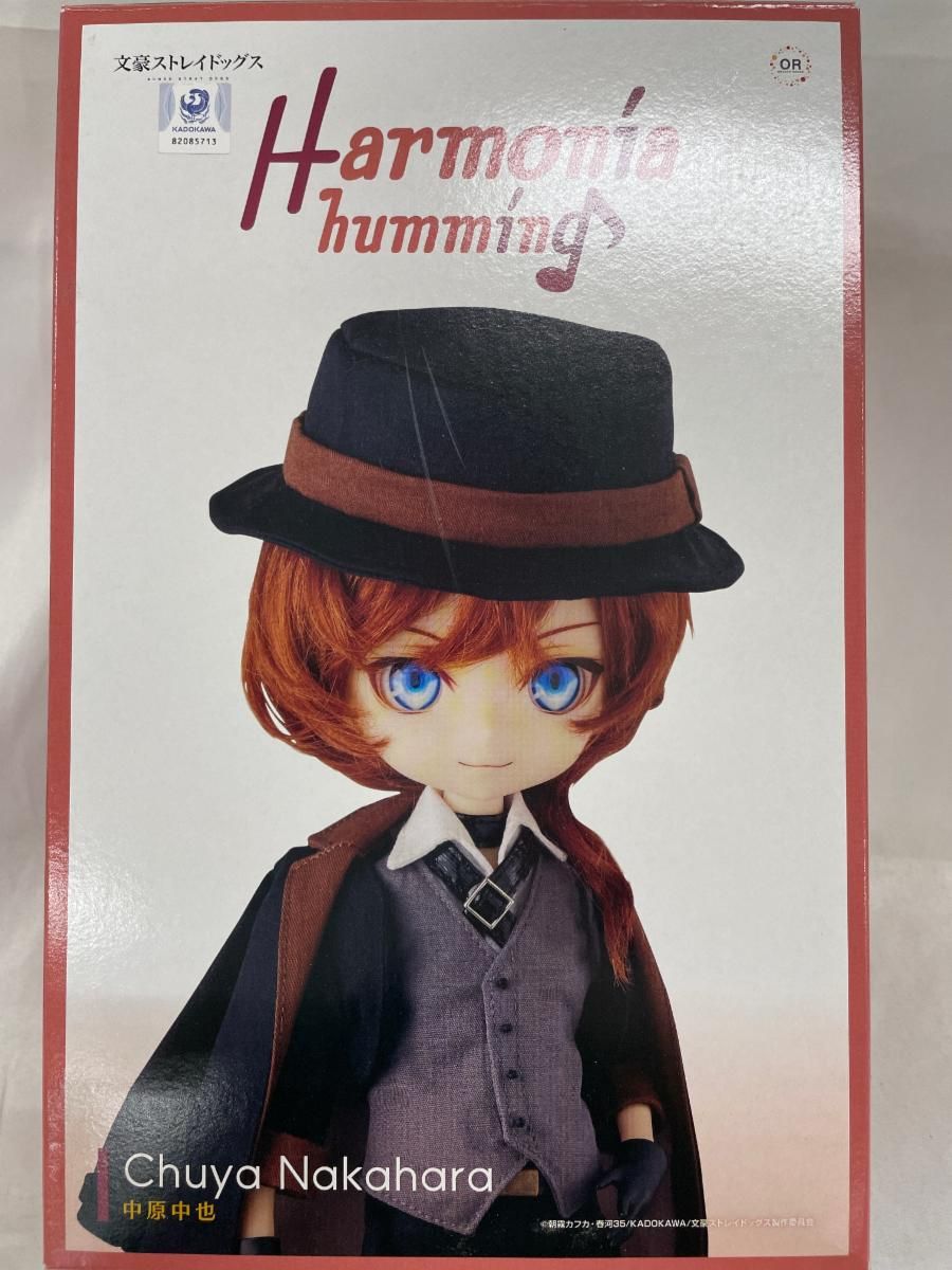 Harmonia humming 中原中也 文豪ストレイドッグス 【公式通販】