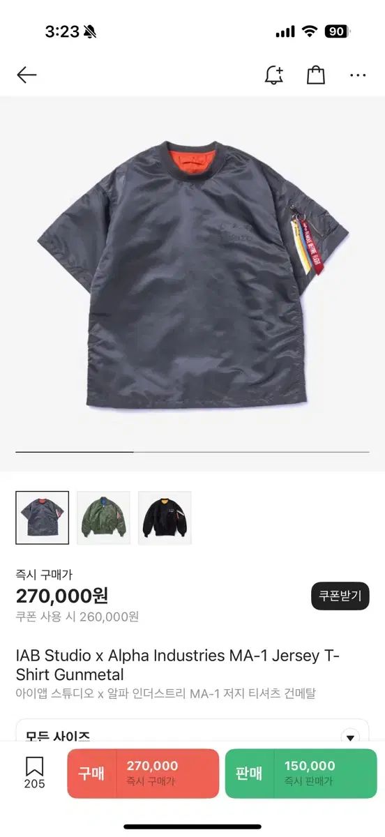 IAB Studio(アイエプスタジオ) スタジオ x アルファ インダストリー MA ー 1 ジャージ Tシャツ ガンメタル
