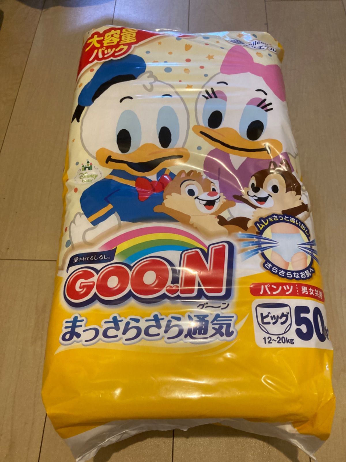 グーン 紙おむつ ビッグサイズ ディズニーデザイン 50枚入り