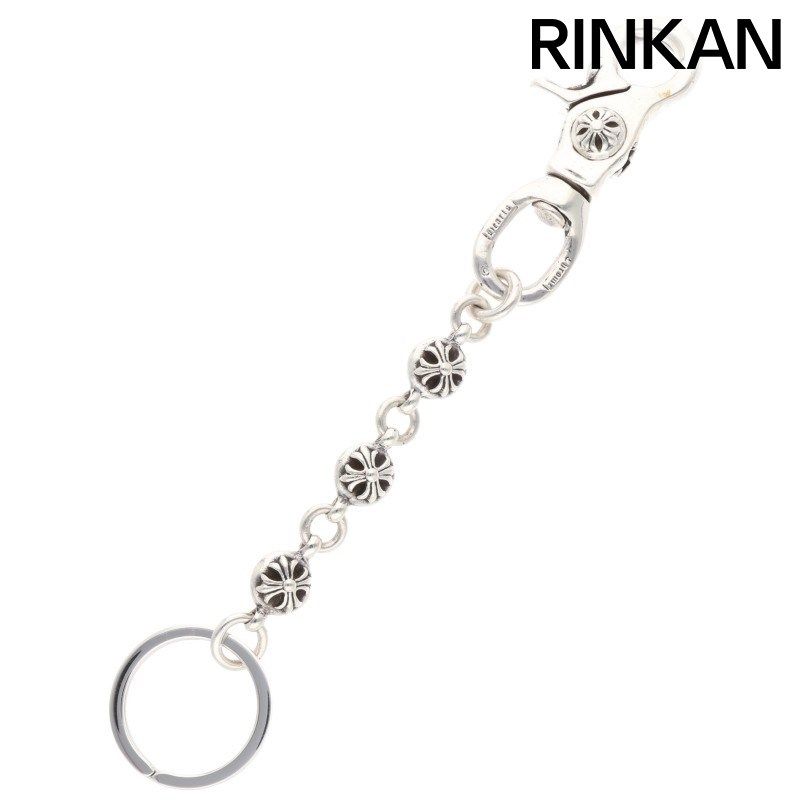 クロムハーツ CLIP NO2 BALL 3D| 2クロスボール シルバーキーチェーン メンズ