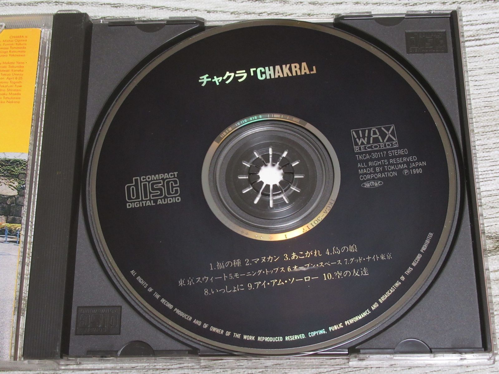 CD チャクラ CHAKRA 帯なし TKCA-30117 全10曲 80年1ST 小川美潮