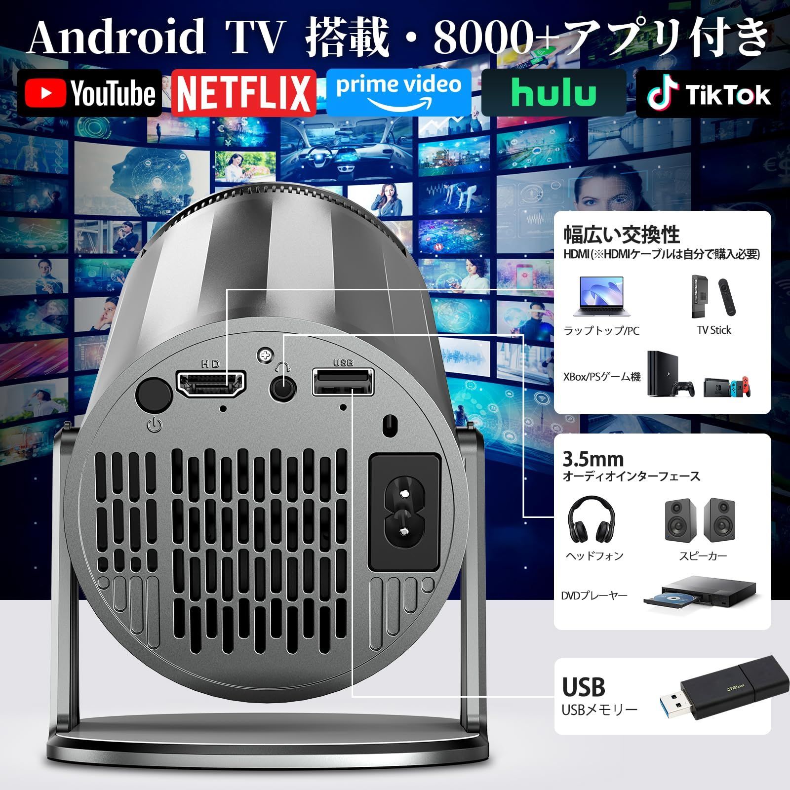 Bluetooth5.4 スタンド一体型