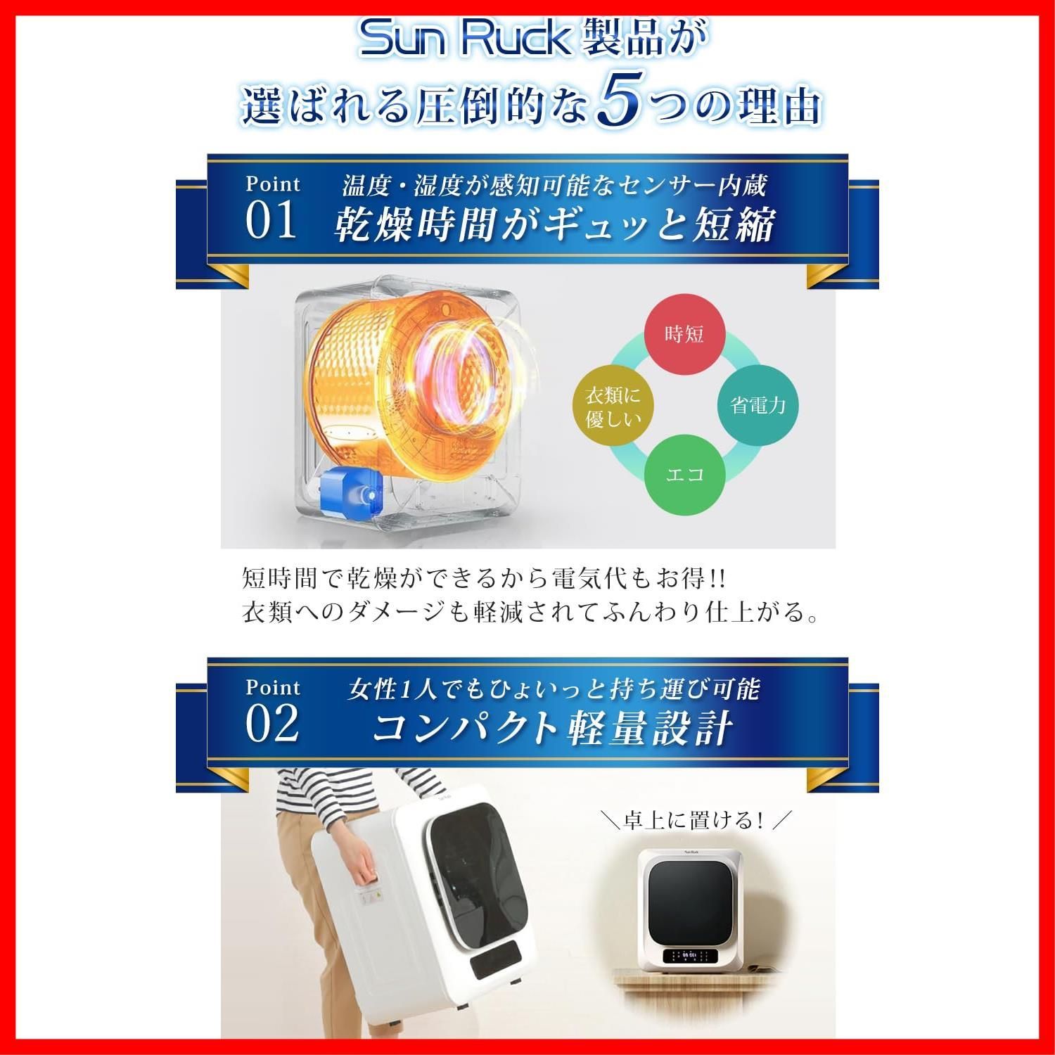 ドラム式