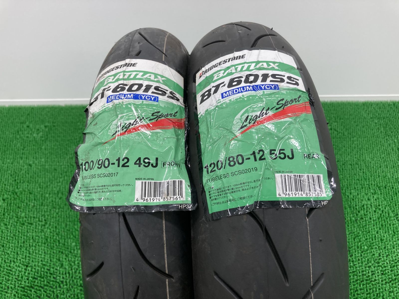 ブリヂストン製 タイヤ 前後 社外 中古 バイク 部品 BRIDGESTONE 120