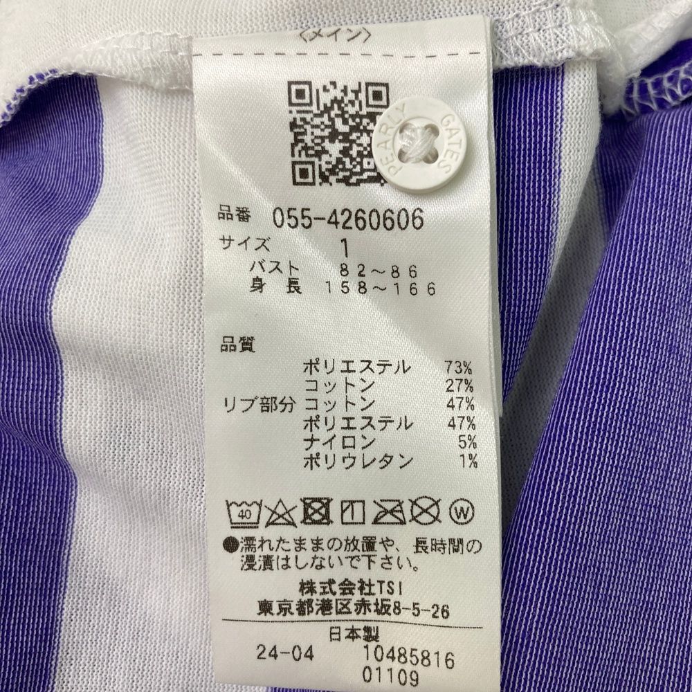 半袖ポロシャツ ボーダー柄