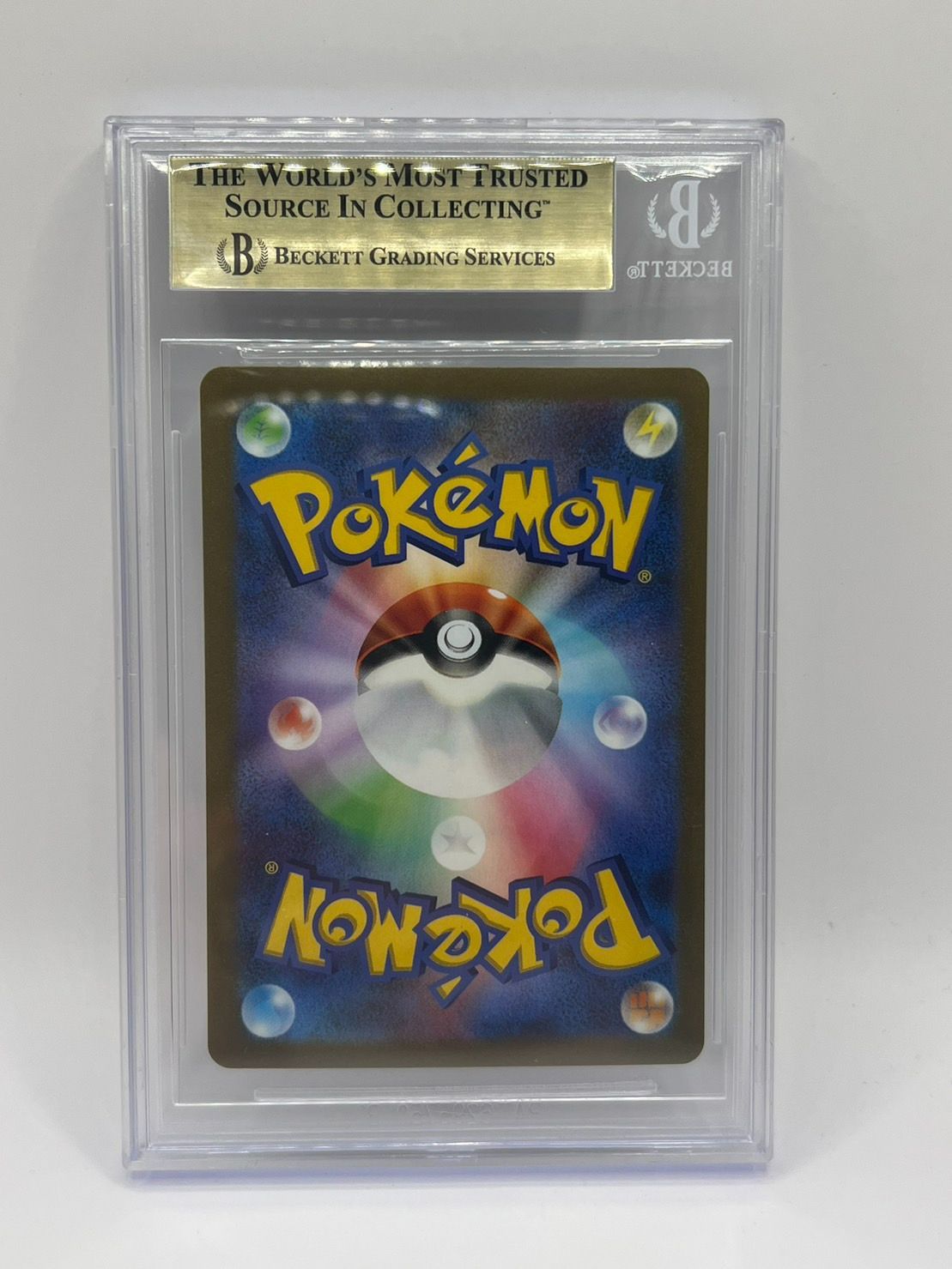 ふりそで SR BGS9.5 PSA10相当 鑑定済み - ポケモンカードゲーム