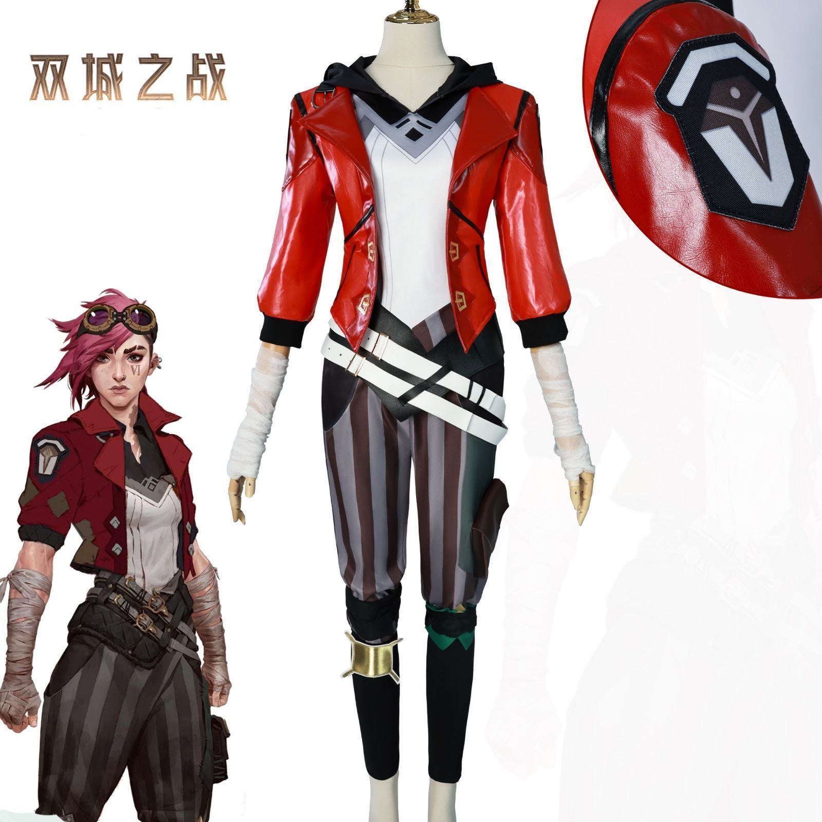リーグオブレジェンドVi The Piltover Enforcer コスプレ衣装Cosplay 和服 演出服 変装 仮装 日常服 アニメ 祭り 学園祭 文化祭 漫遊展 ハロウィン クリスマス コスチューム