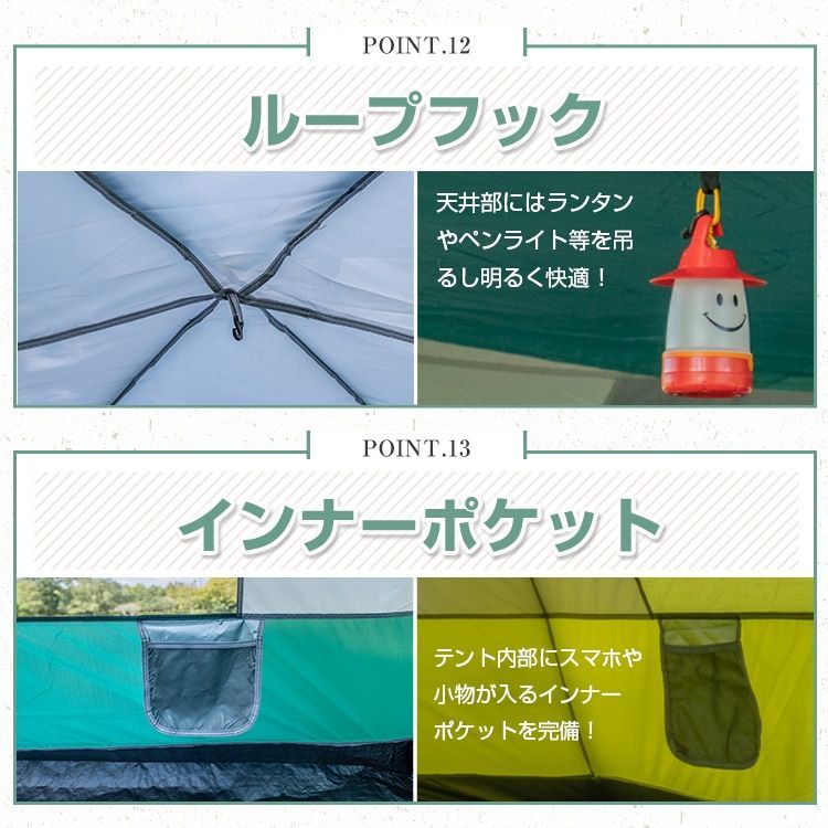 30日間保証】アウトドア ツールームテント 300cm×400cm 8人～12人用 耐