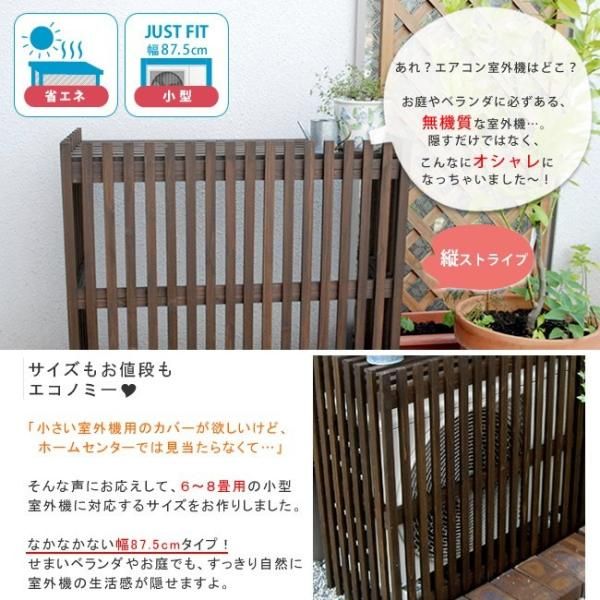 省エネ