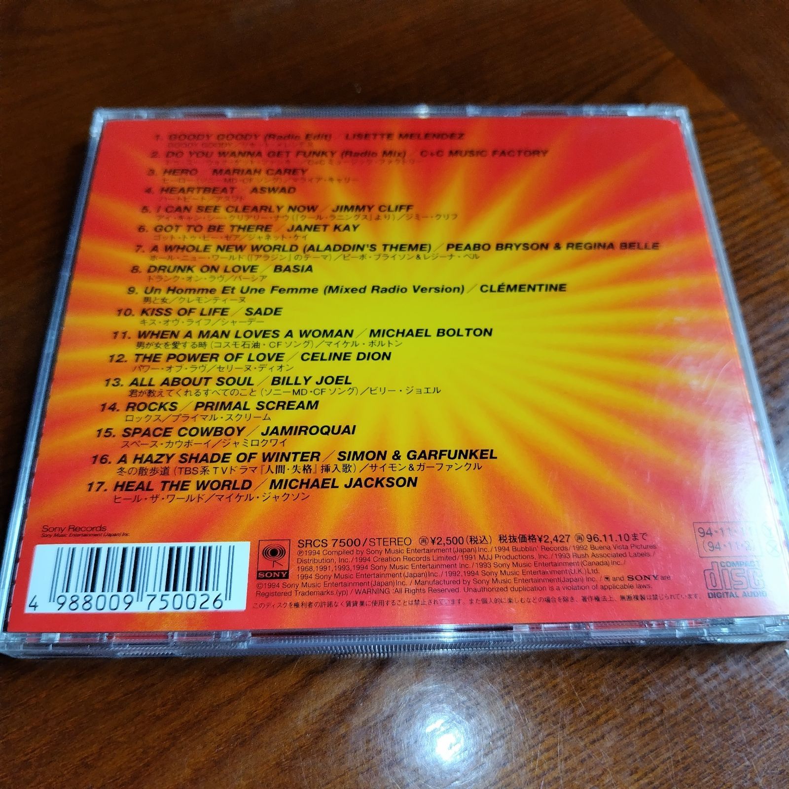 ポップス+ロック(邦楽) BEST GUY CD 邦楽 J-POP ロックバンド CD まとめ売り 22組 - メルカリ