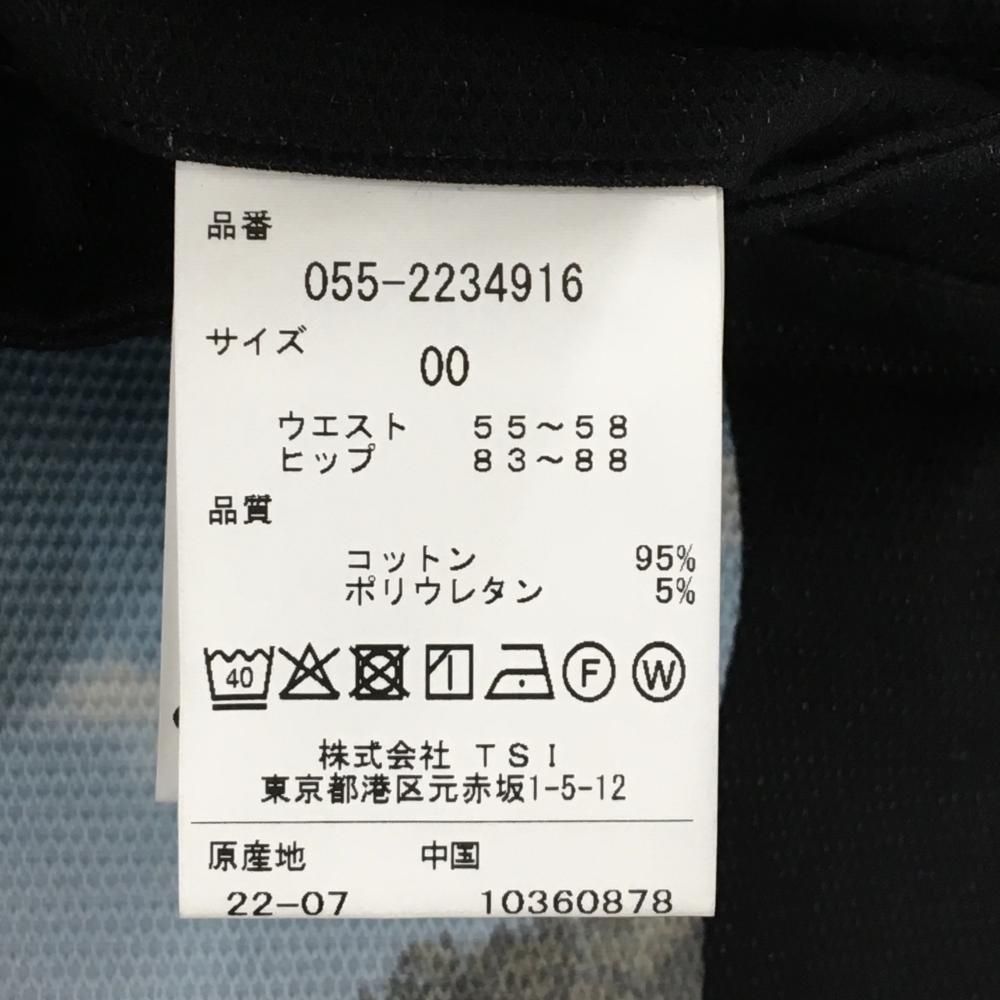 バックファスナーリボン