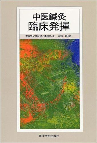 泰仙窯 香合 陶器 蓋物 伊万里焼 紫陽花 あじさい アジサイ 有田焼