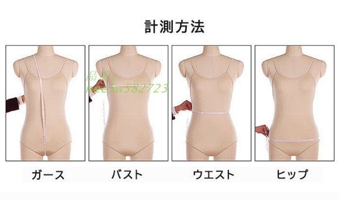 長袖