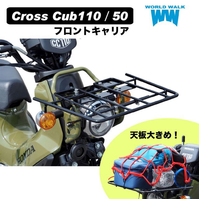 PCX対応 原付二種、原付スクーター用のサーフボードキャリア ホンダPCX