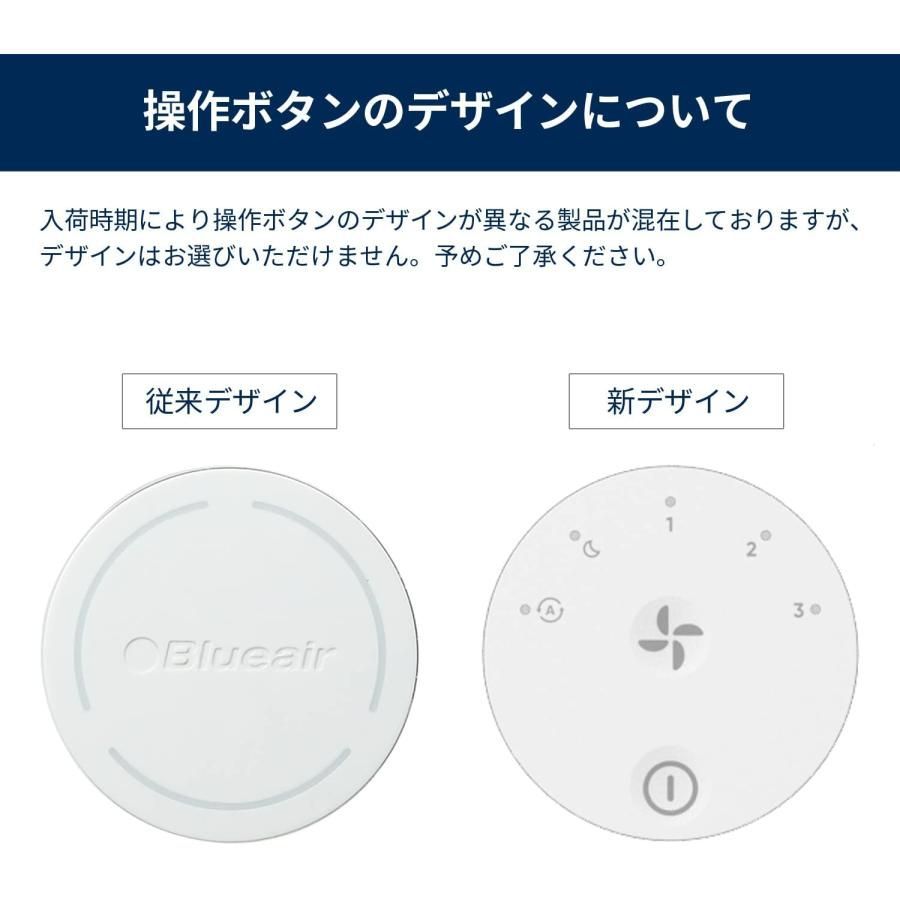 2021年製 ブルーエア 空気清浄機 Blue 3210 花粉 ペット タバコ 360度吸引 15畳 カビ ダニ PM2.5 ハウスダスト 細菌 ウイルス 換気