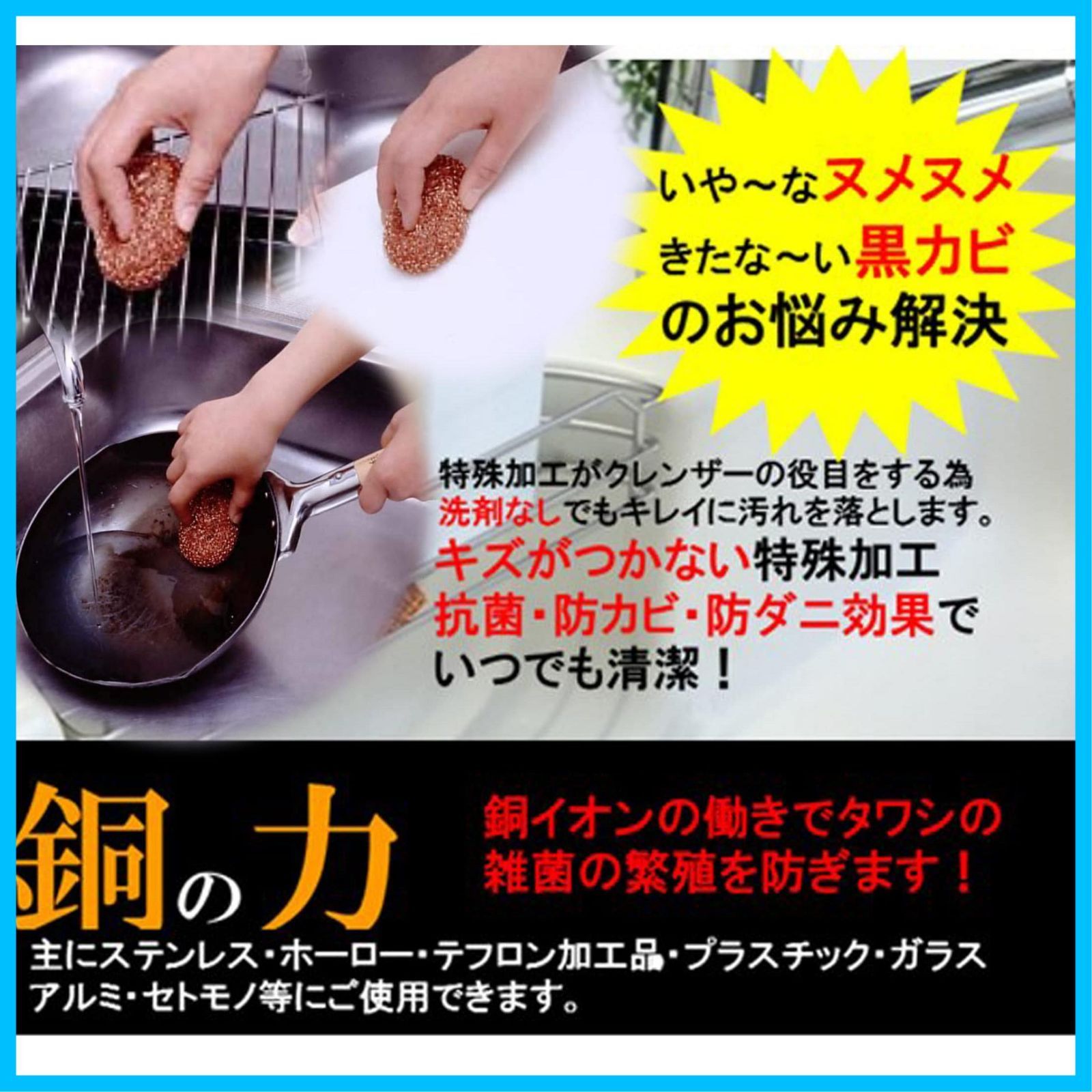 で