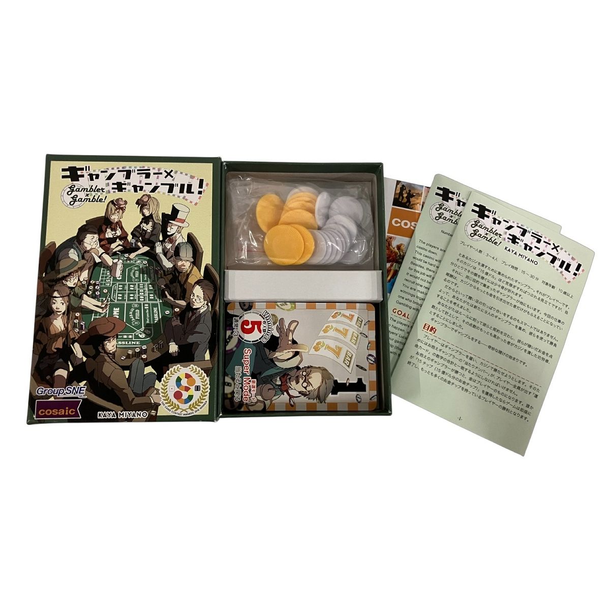 ゆ*く様 ボードゲームまとめ売り7点 61is6lwdwFL._AC_UF894,