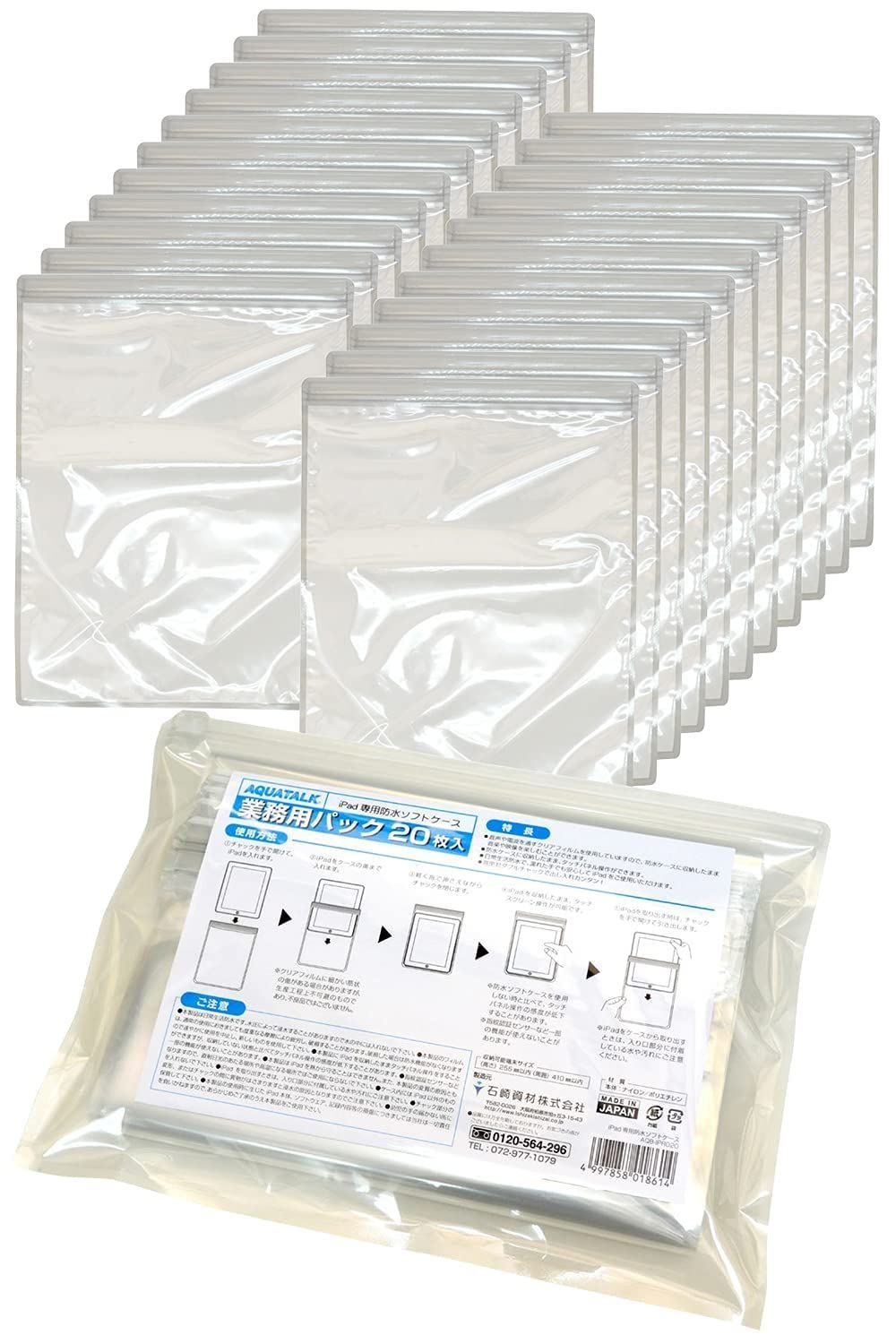 【在庫処分】スマホ タブレット 日本製 防水 12インチ以下対応) / ソフトケース (20枚入 お風呂ケース (お風呂/プール/キッチン) 防水ケース iPad用 業務用パック (アクアトーク) AQUATALK