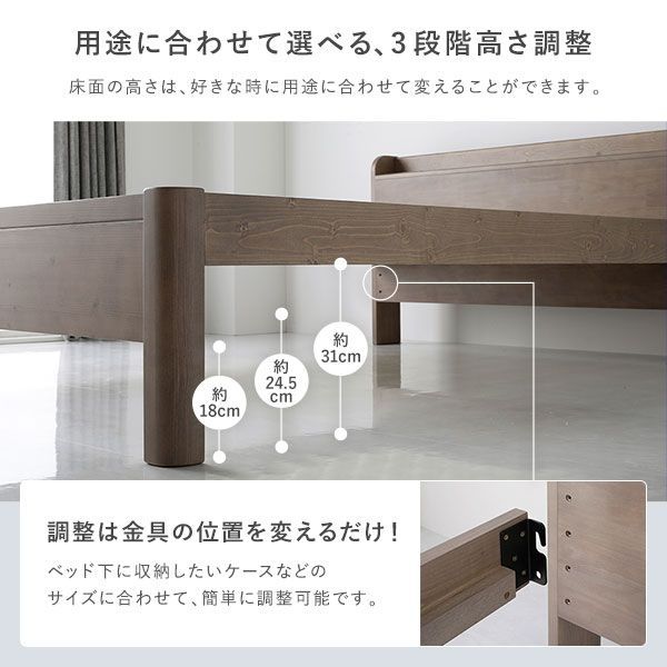 フォルテオ すのこベッド