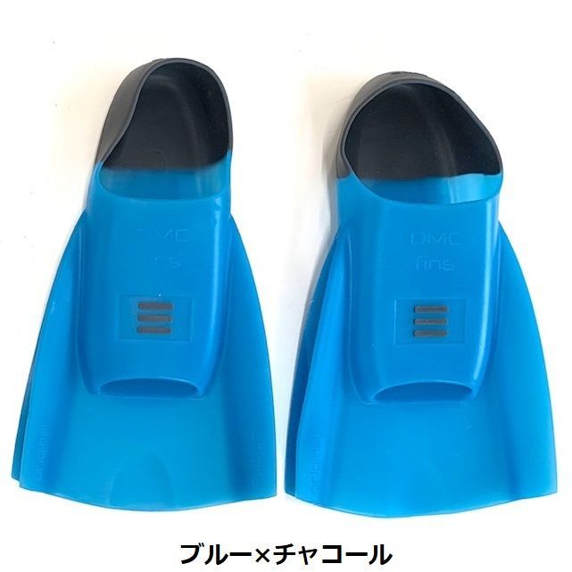 DMCオリジナルキッズフィン ORIGIAL