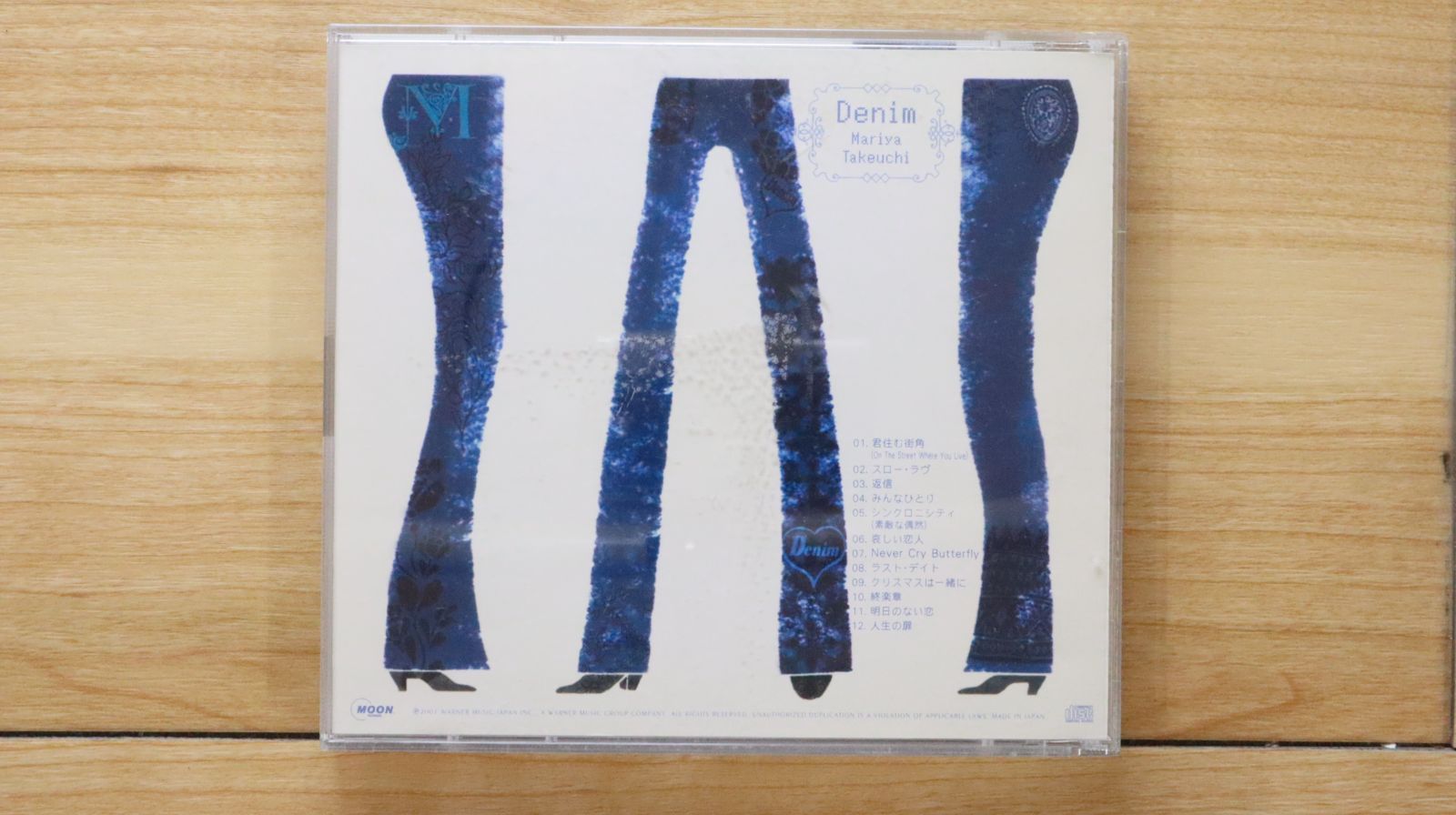 竹内まりやCD6枚 06. VARIETY (1984) | 100竹内まりや.com