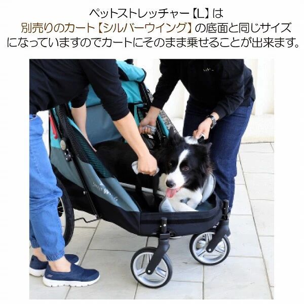 ペット用