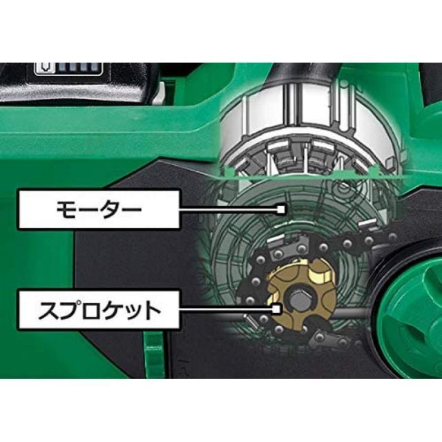  HiKOKI ハイコーキ 36 V コードレスチェンソー ガイドバー 300 mm ダイレクトドライブ 蓄電池 充電器 NN ドリルセット DIY旋盤セット 片刃のこぎり のこぎり