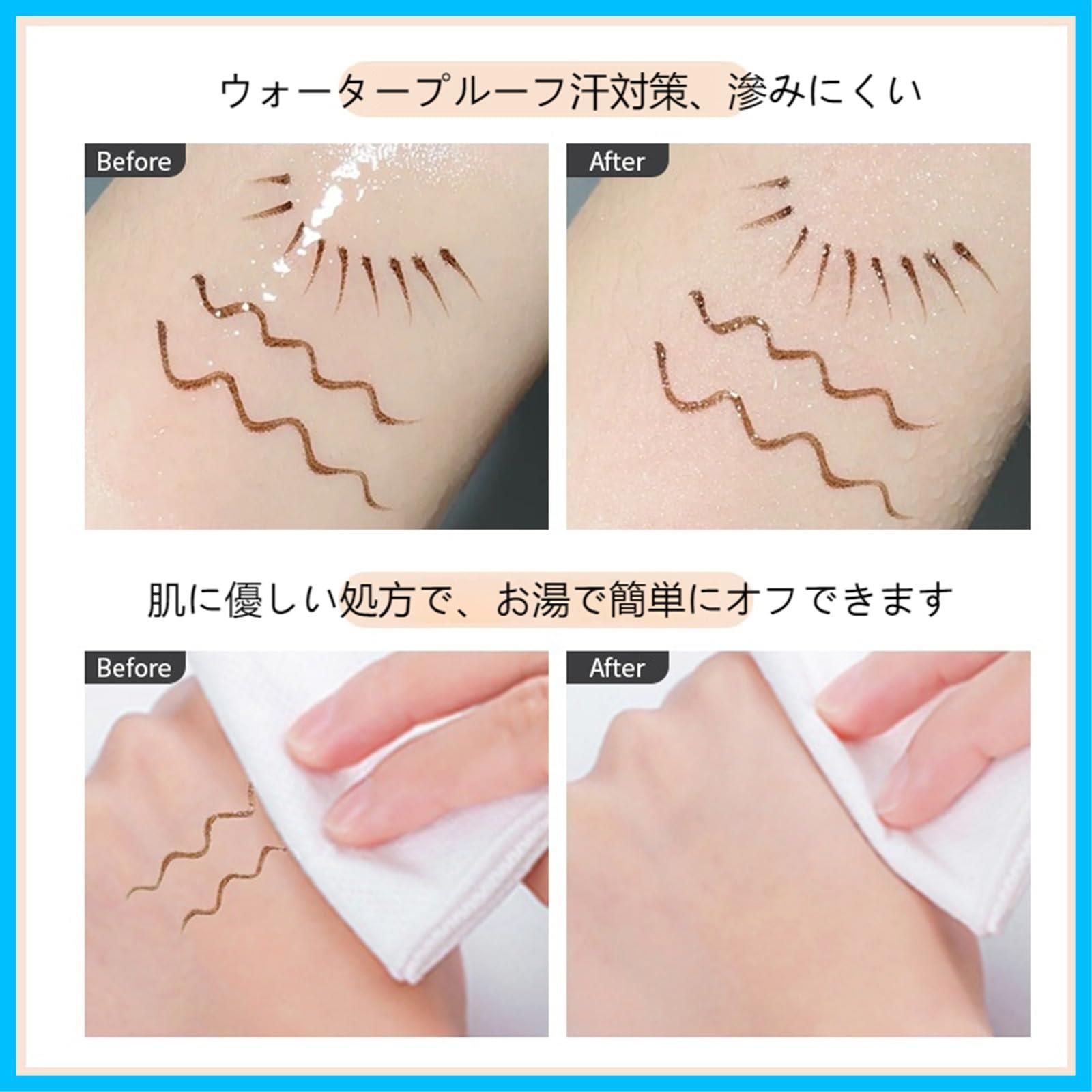 涙袋メイク コスメ