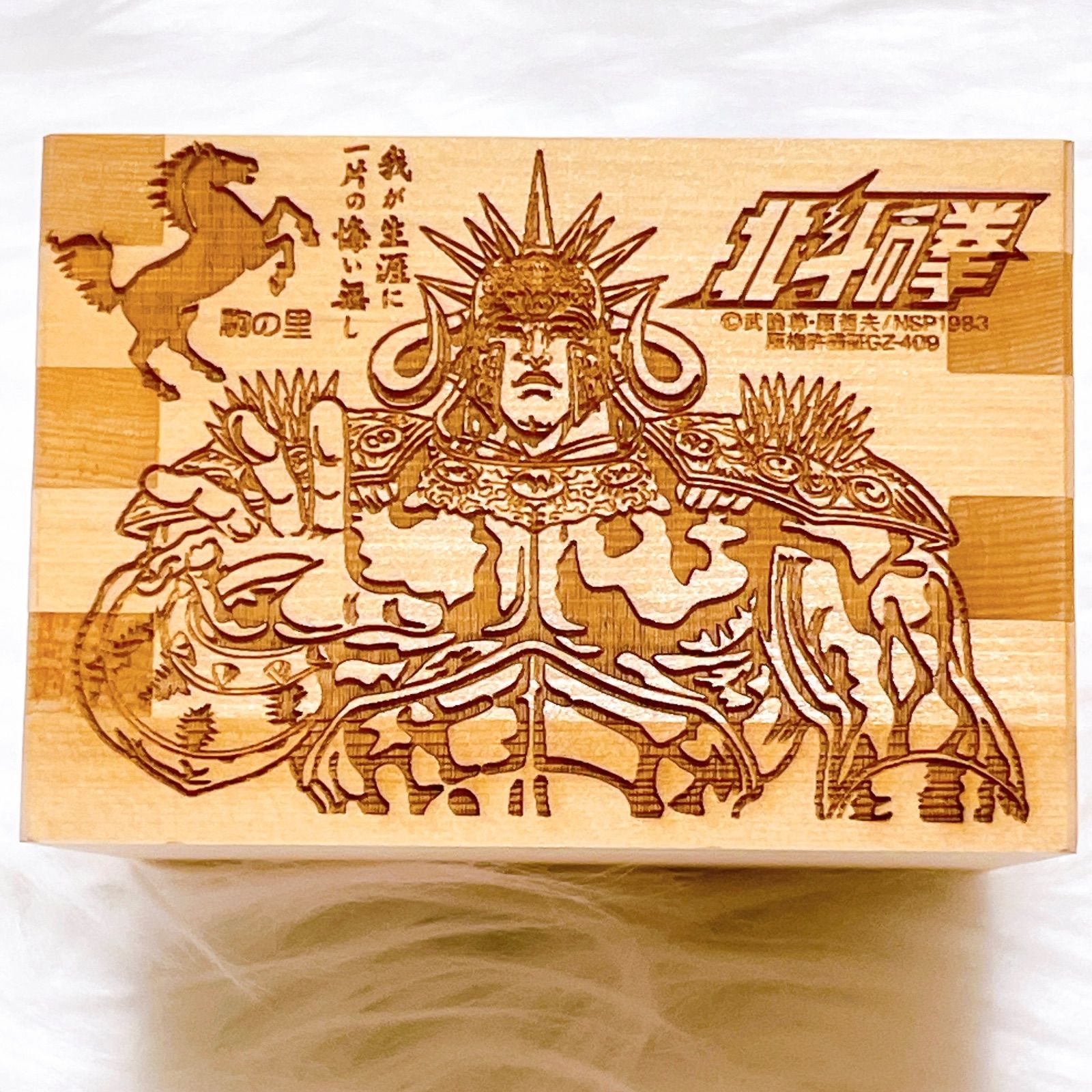 一合枡５点セット