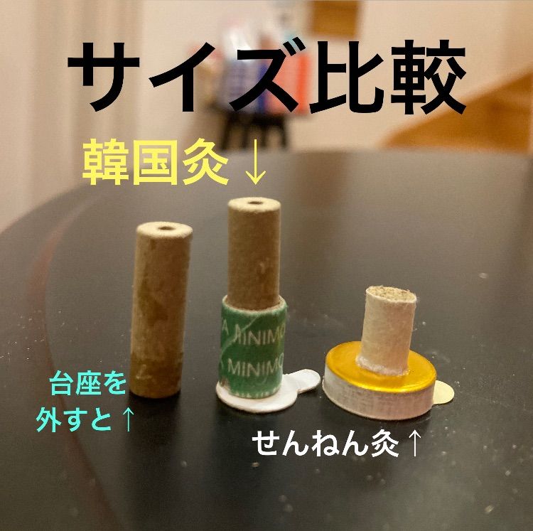 お灸　熱さ普通レギュラー100個