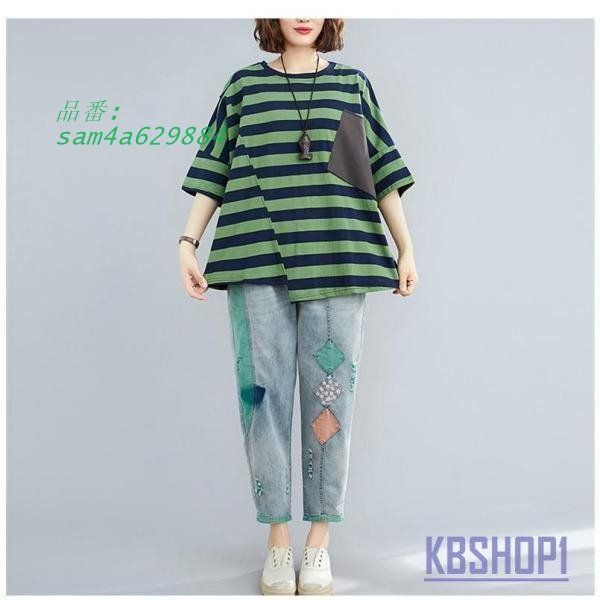 ボーダー柄 レディース