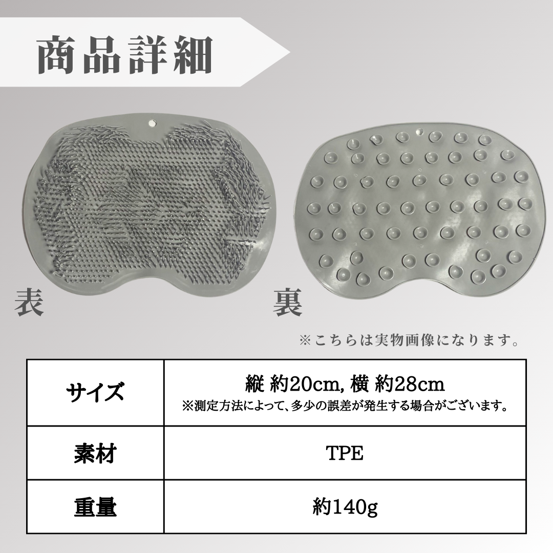 フットブラシ 足洗いマット 角質ケア フットケア かかとケア マッサージ 足裏 背中 水虫 匂い 臭い