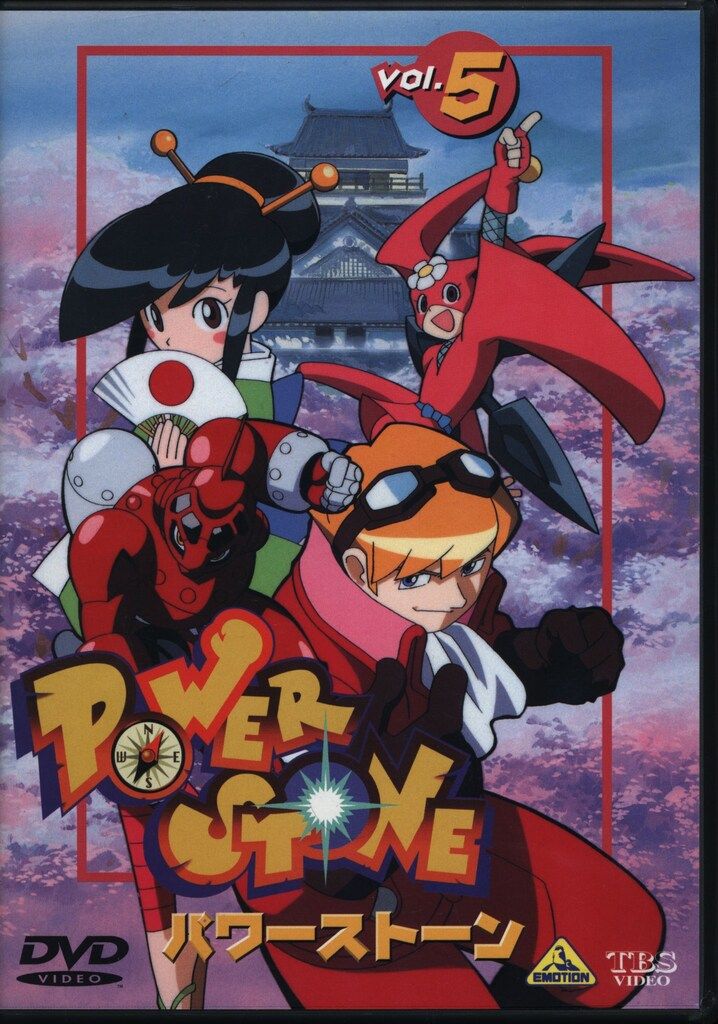 超レア品　POWERSTONE パワーストーン　アニメ　DVD Power Stone: Mystery of the Stones: Amazon.ca: Stacey DePass