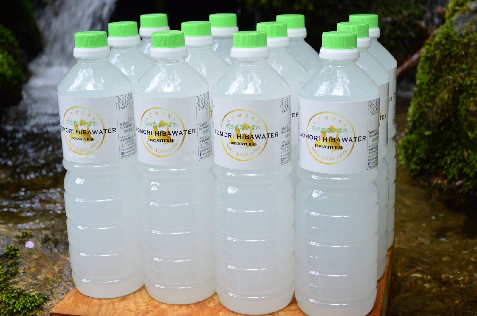 天然青森ひば水1L×12本セット 産地直送 青森ひば油 天然水使用青森ひば水 天然ヒノキチオール140ppm以上含有 ヒバウォーター 青森ひば蒸留水 除菌 抗菌 消臭剤 全国一律