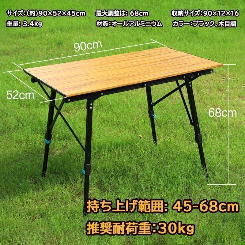 推薦 折りたたみテーブル 伸縮 高さ調節可 BBQ ピクニックテーブル 屋外アウトドア 収納バッグ付