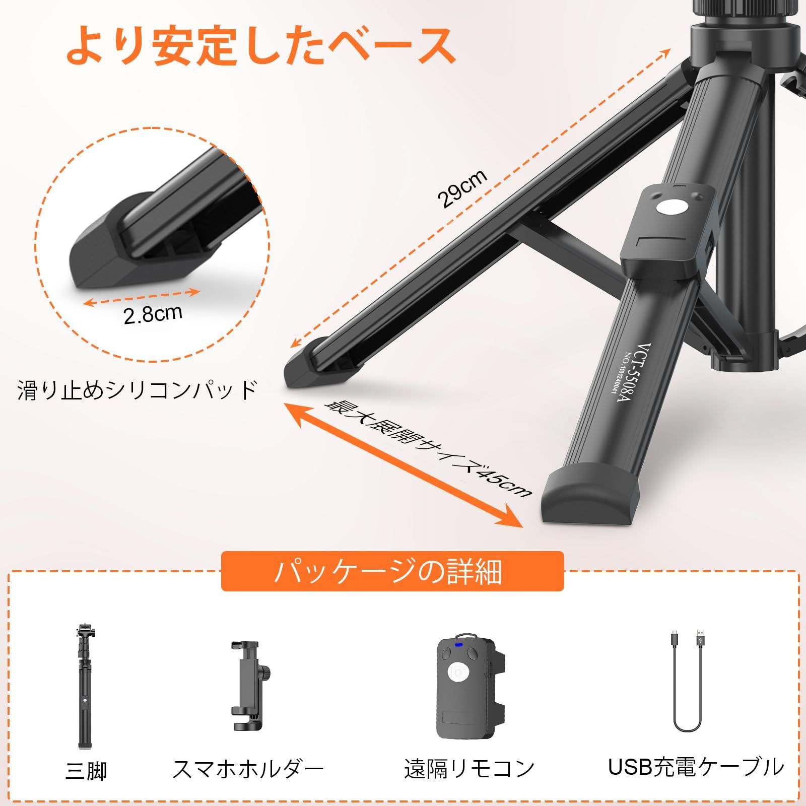 自撮り棒 スマホグリップ 四脚 スマホスタンド iphone android
